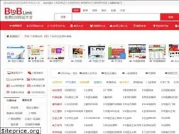 Sites similar to btob.link