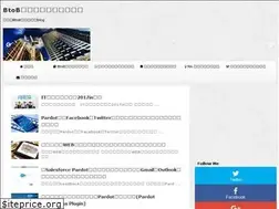 Sites similar to btobmarketing-fukuoka.net