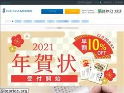 Sites similar to btool.jp