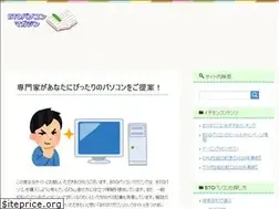 Sites similar to btopcs.jp