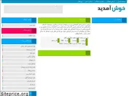 Sites similar to btorenjoe.niloblog.com