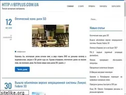 Sites similar to btplus.com.ua