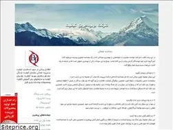 Sites similar to btq.blogfa.com