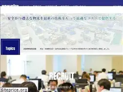 Sites similar to btr-komatsu.co.jp