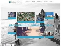 Sites similar to btr.jp