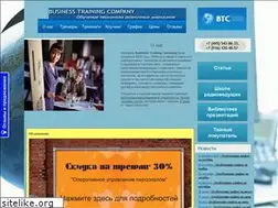 Sites similar to btraining.ru
