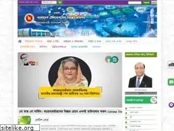 Sites similar to btrc.gov.bd