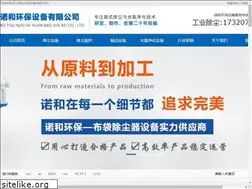 Sites similar to btrhx.cn
