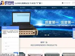Sites similar to btrtest.com
