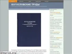 Sites similar to btrudy.ru