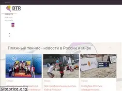 Sites similar to btrussia.com