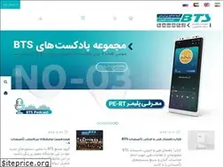 Sites similar to bts-co.com
