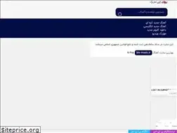 Sites similar to bts-music.ir