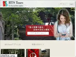 Sites similar to bts-tours.com