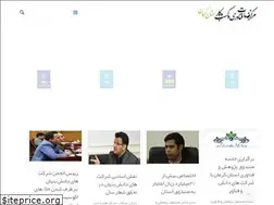Sites similar to btsc-kr.ir