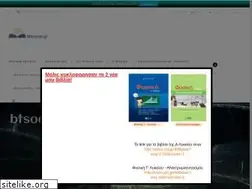 Sites similar to btsounis.gr