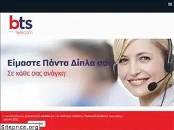 Sites similar to btstelecom.gr