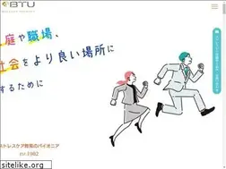Sites similar to btu.co.jp
