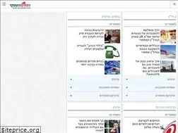 Sites similar to bturbo.co.il