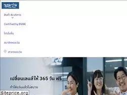 Sites similar to btv.co.th