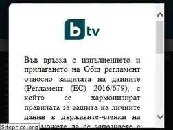 Sites similar to btvnews.bg