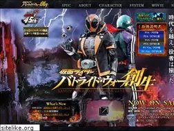 Sites similar to btw-sousei.bn-ent.net