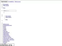 Sites similar to bu-baraholka.ru