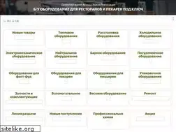 Sites similar to bu-horeca.com.ua