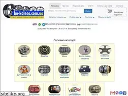 Sites similar to bu-koleso.com.ua