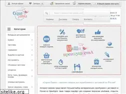 Sites similar to bu-lavka.ru
