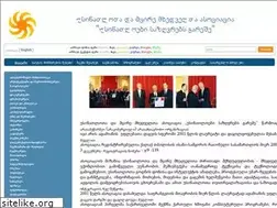 Sites similar to bu.org.ge