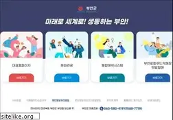 Sites similar to buan.go.kr