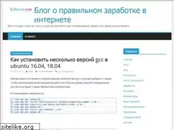Sites similar to bubasik.com