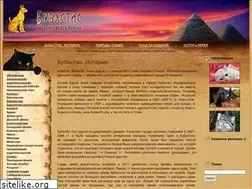 Sites similar to bubastis.ru