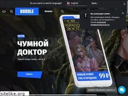 Sites similar to bubble.ru