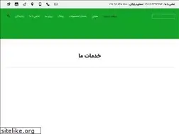 Sites similar to bubbledeck-ir.com