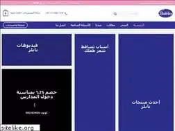 Sites similar to bubblesegypt.com