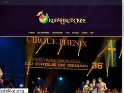 Sites similar to bubbleshow.com.ua