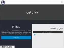 Sites similar to bubbleslearn.ir