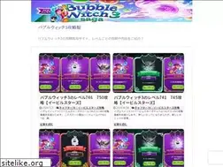 Sites similar to bubblewitch3cap.com