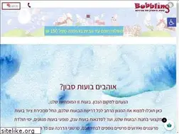 Sites similar to bubbling.co.il