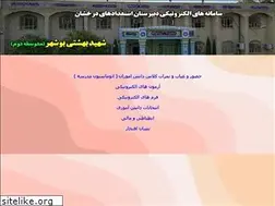 Sites similar to bubeheshti2.ir