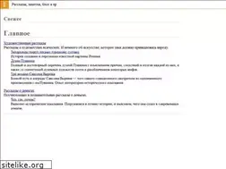 Sites similar to bubelo.in.ua