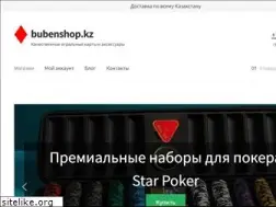 Sites similar to bubenshop.kz