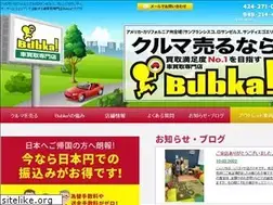Sites similar to bubkaus.com