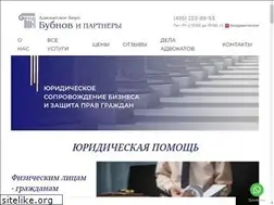 Sites similar to bubnov-partners.ru