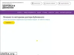 Sites similar to bubnovsky-spb.ru