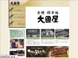Sites similar to bubu-unagi.com