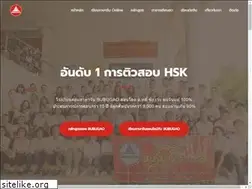 Sites similar to bubugaoschool.com
