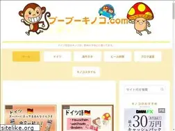 Sites similar to bubukinoko.com